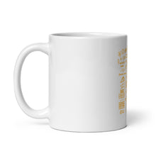 Load image into Gallery viewer, Man O' War Trail Map Mug
